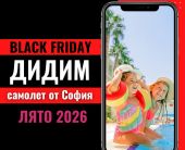 Черен петък Почивка в Дидим, Турция със самолет от София - 7 нощувки